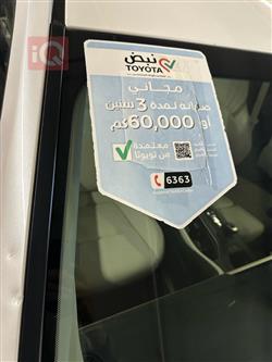 تويوتا كراون